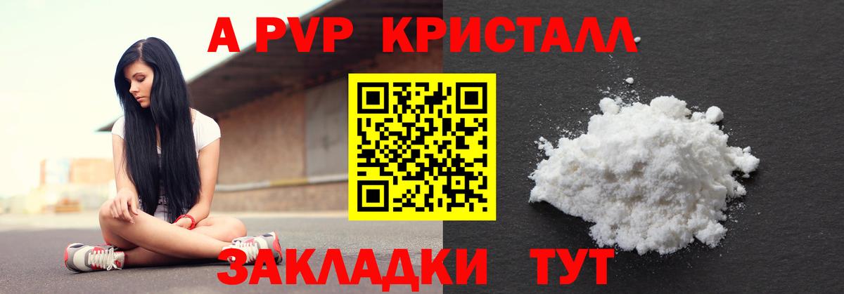 А ПВП  Альфа ПВП мука  Вход с VPN  APVP СК КРИС  Альметьевск 