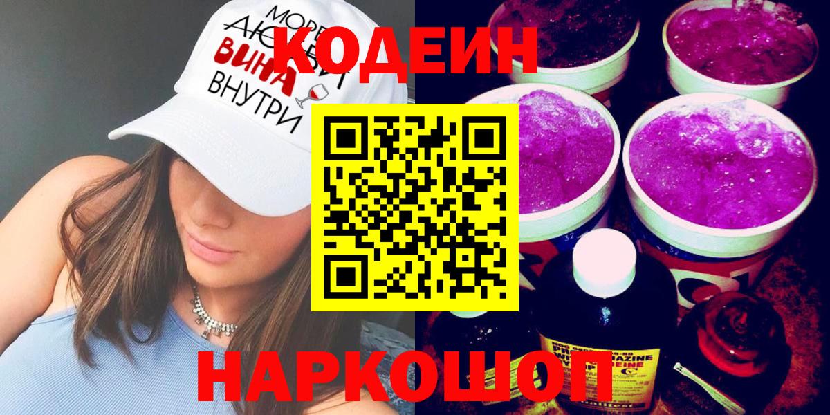 МЕТАДОН  Меф кристаллы  Гашиш  MDMA  Экстази  МЕТАМФЕТАМИН  Вход с VPN  Бошки Шишки  ГАШИШ  Продажа наркотиков  Альметьевск  APVP СК кристаллы 