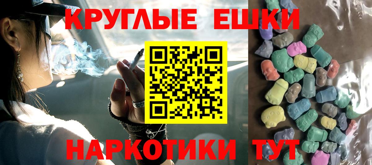 Ecstasy таблы  ЭКСТАЗИ бентли  Экстази  Альметьевск  Вход с VPN 