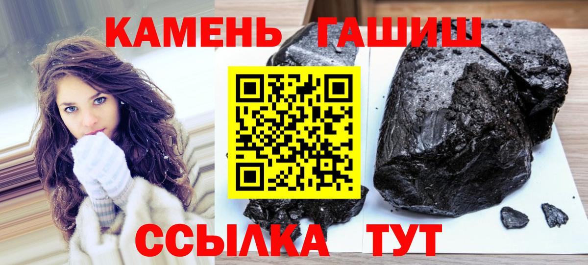 Меф Альметьевск