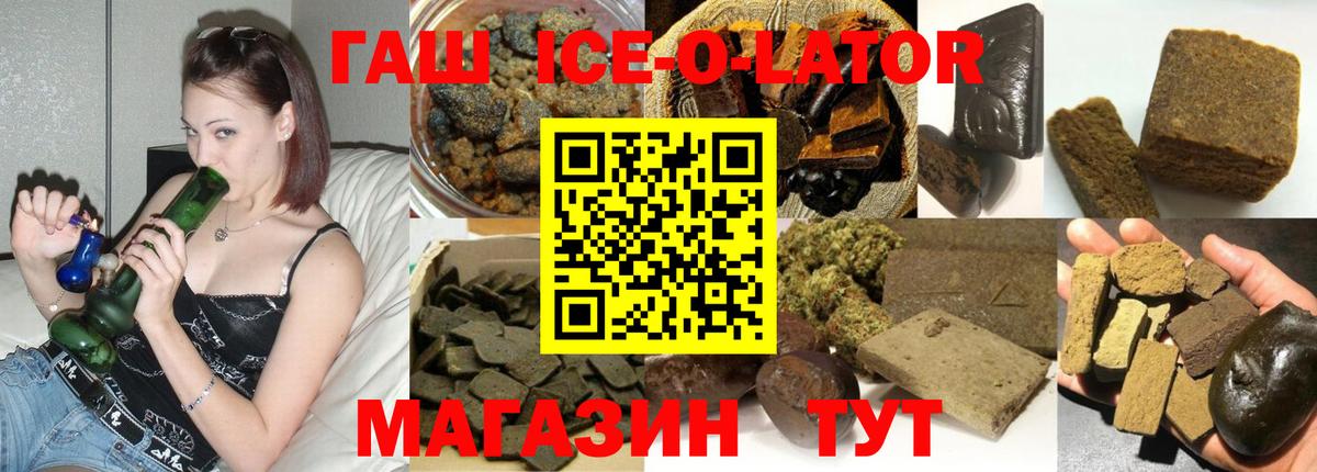 ГАШ 40% ТГК Альметьевск