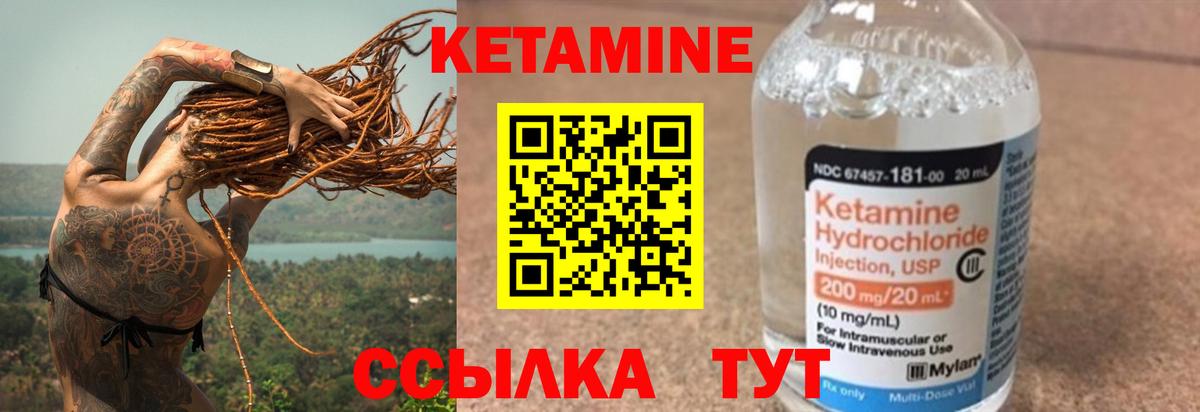 Альметьевск  МЕГА зеркало  Кетамин ketamine  Вход с VPN  КЕТАМИН VHQ 