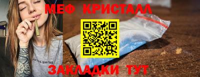 альфа пвп Абакан