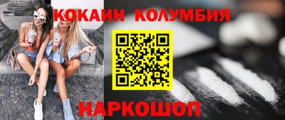 кокаин перу Азнакаево