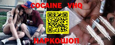 твердый Абинск