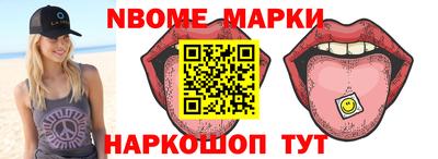 альфа пвп Абакан
