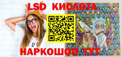 твердый Абинск