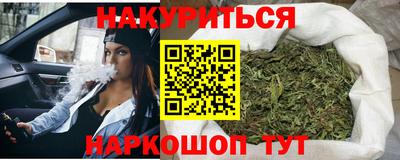 альфа пвп Абакан