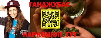 альфа пвп Абакан