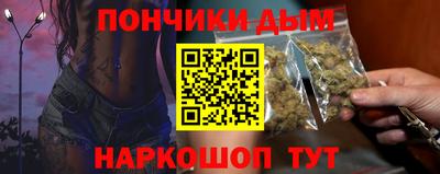 альфа пвп Абакан
