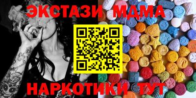 альфа пвп Абакан