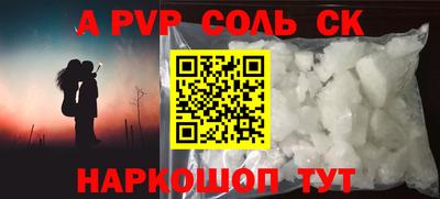кокаин перу Азнакаево