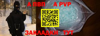 кокаин перу Азнакаево