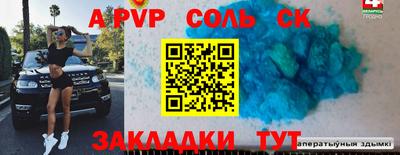 твердый Абинск