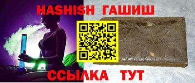 альфа пвп Абакан