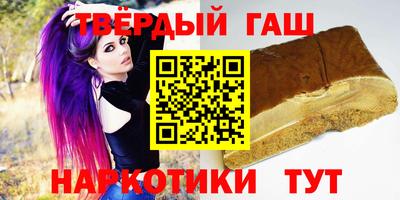 альфа пвп Абакан