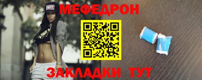 альфа пвп Абакан