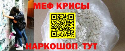 альфа пвп Абакан