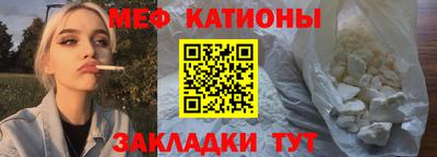 альфа пвп Абакан