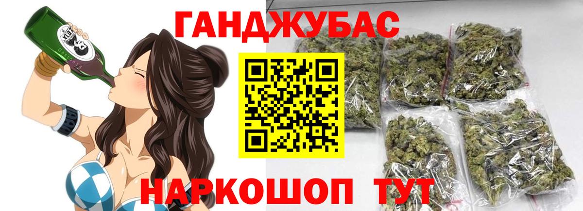 Канабис гибрид Альметьевск